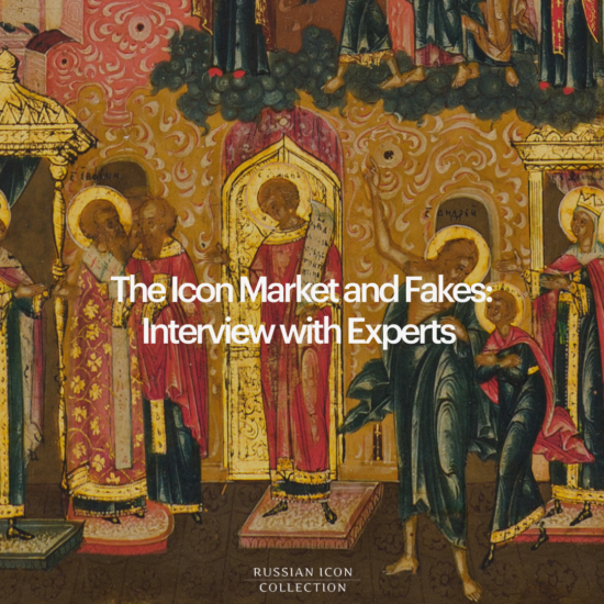 The Icon Market and Methods of Detecting Fakes: Expert Talk