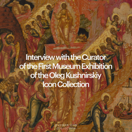 Oleg Kushnirskiy's Collection Exhibition: Interview with the Curator