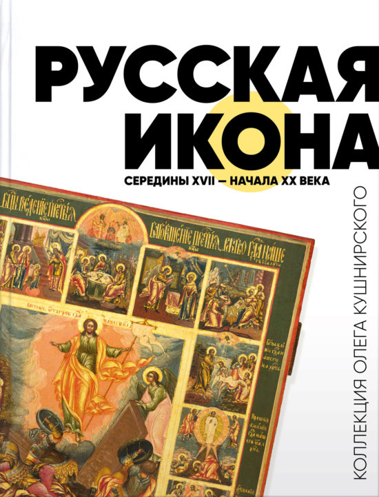 RIC Book