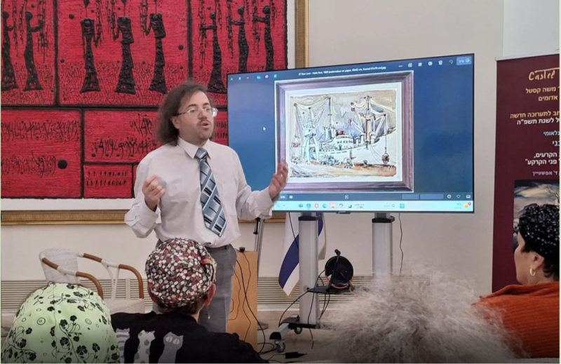 Dr. Alek D. Epstein Is the New Artistic Director of the Moshe Castel Museum in Ma'ale Adumim