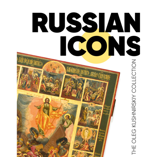 Russian Icons in America: The Fullest Icons Catalog in English