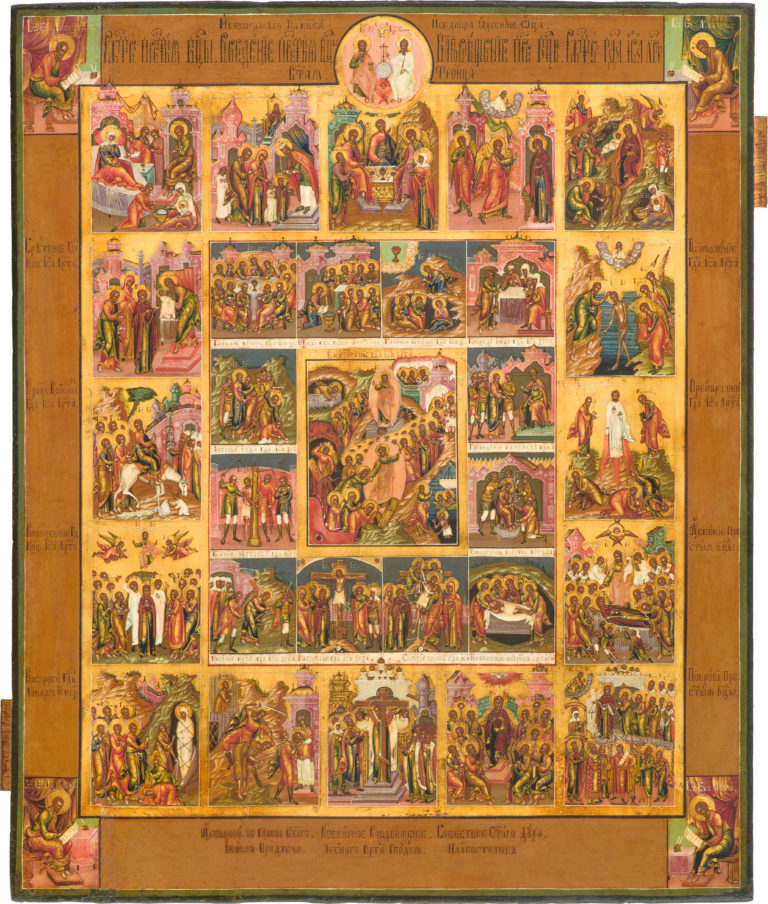 дополнительная икона (в новом каталоге №46) base