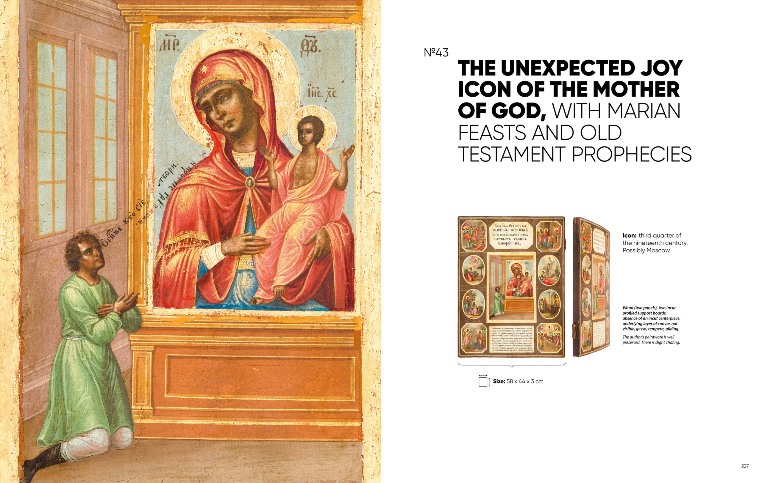 Купить художественный каталог редких русских икон онлайн