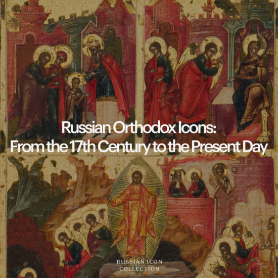 Russian Orthodox Icons: From the 17th Century to the Present Day