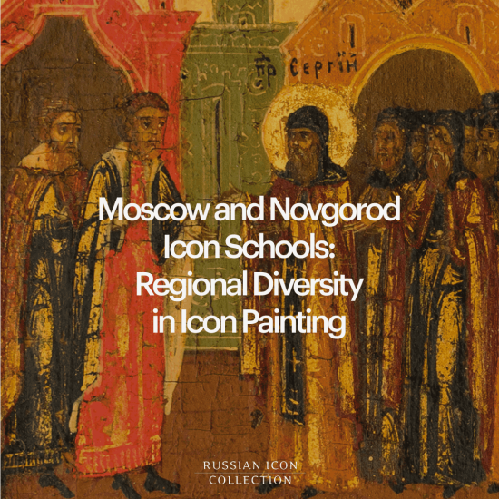 Moscow and Novgorod Icon Schools | Russian Icon Collection